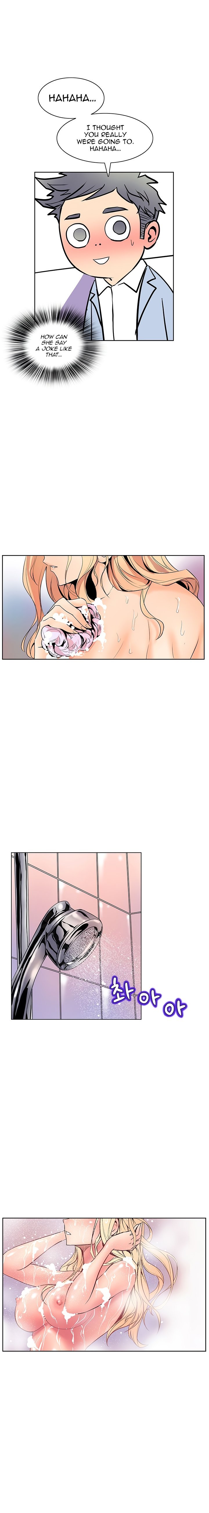 Sahwa Secret Commission Manhwa - Chapter 36 Page 16