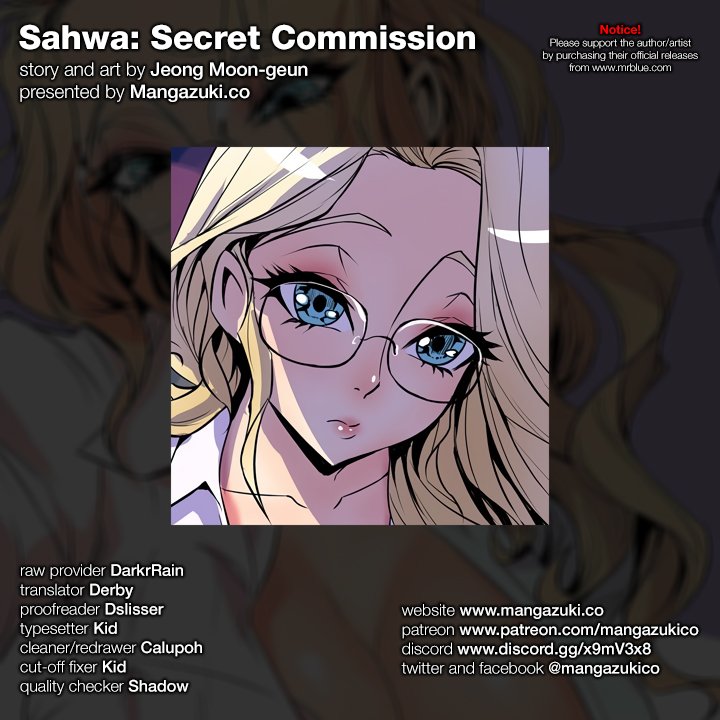 Sahwa Secret Commission Manhwa - Chapter 15 Page 0