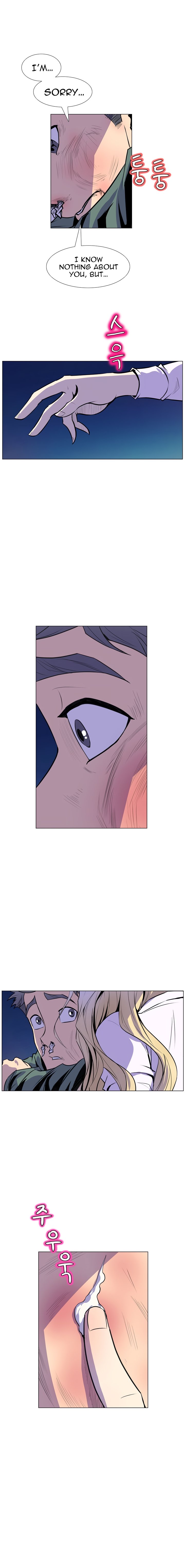 Sahwa Secret Commission Manhwa - Chapter 15 Page 11