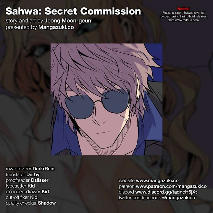 Sahwa Secret Commission Manhwa - Chapter 64 Page 0