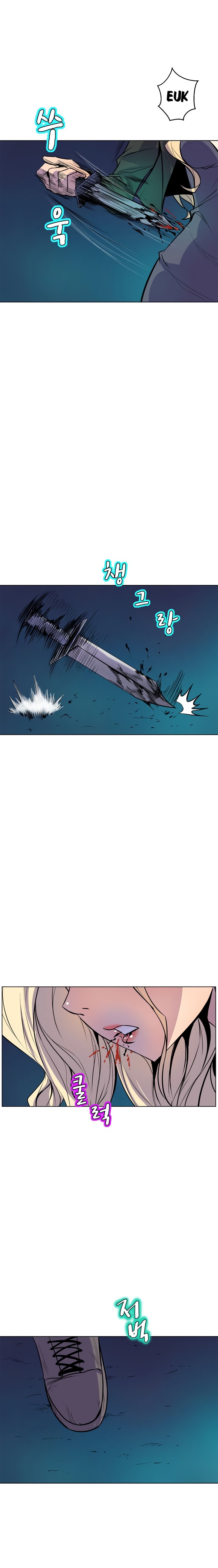 Sahwa Secret Commission Manhwa - Chapter 64 Page 14