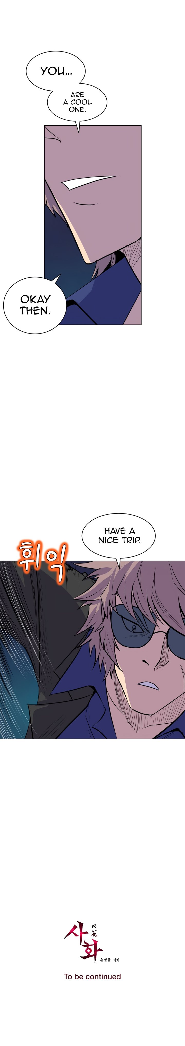 Sahwa Secret Commission Manhwa - Chapter 64 Page 18