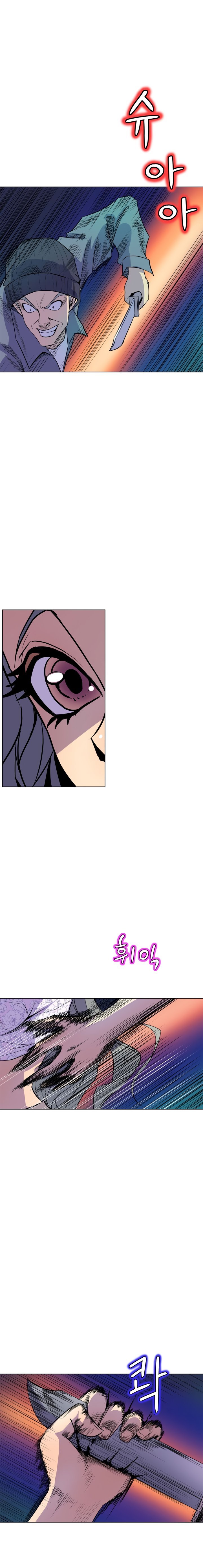 Sahwa Secret Commission Manhwa - Chapter 64 Page 2