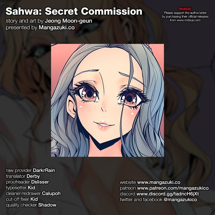 Sahwa Secret Commission Manhwa - Chapter 23 Page 0