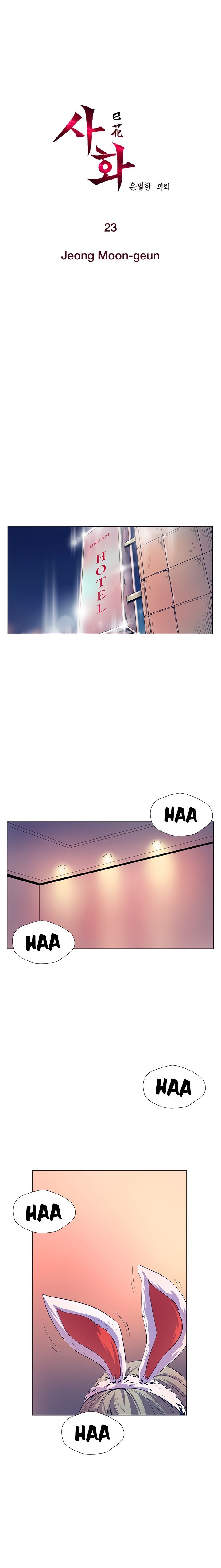 Sahwa Secret Commission Manhwa - Chapter 23 Page 2