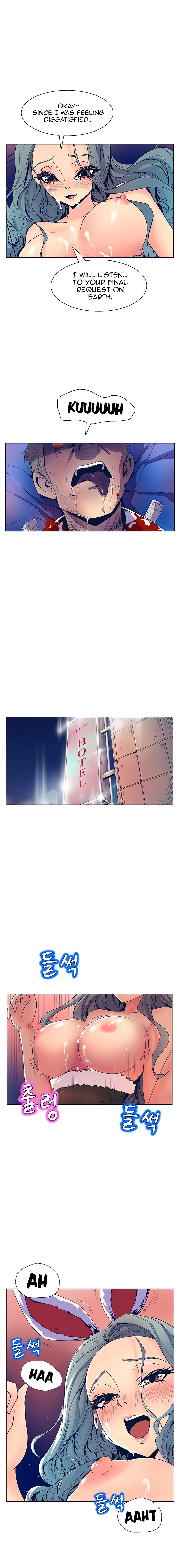 Sahwa Secret Commission Manhwa - Chapter 23 Page 12