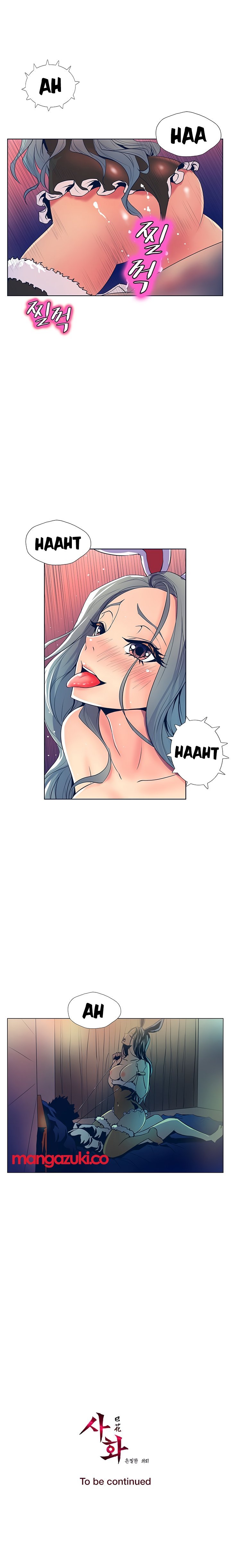 Sahwa Secret Commission Manhwa - Chapter 23 Page 13