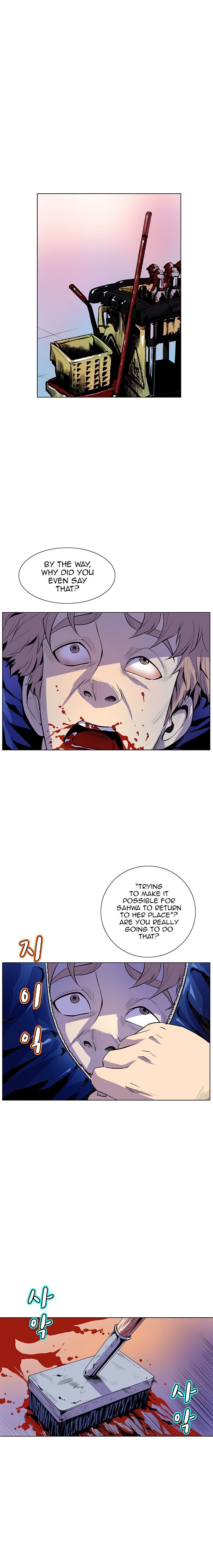 Sahwa Secret Commission Manhwa - Chapter 44 Page 5