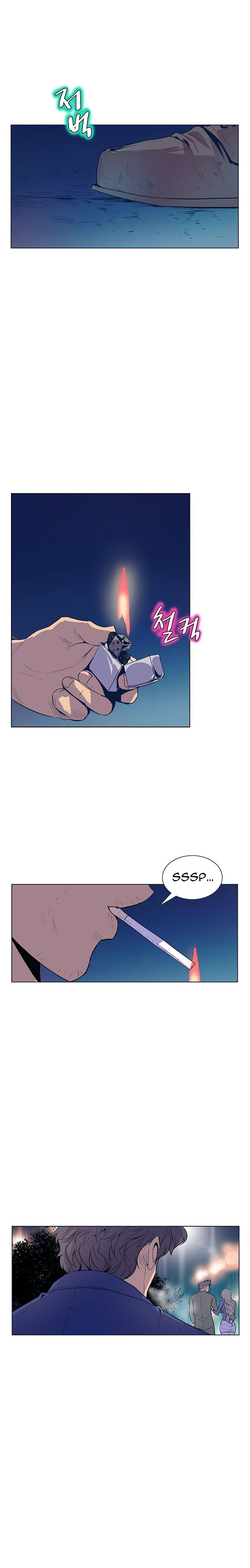 Sahwa Secret Commission Manhwa - Chapter 44 Page 8