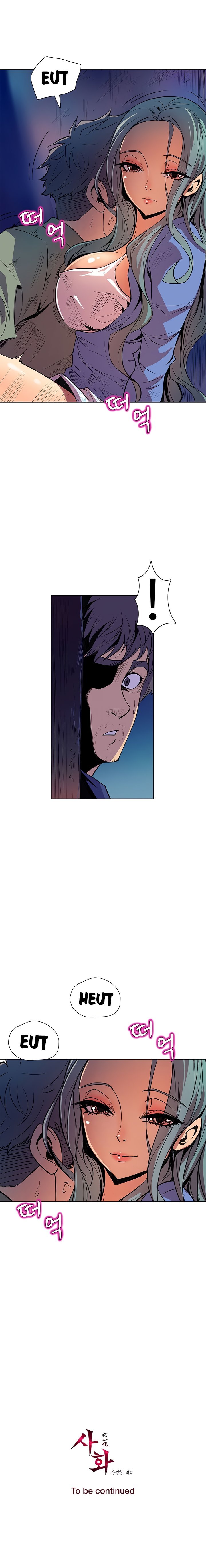 Sahwa Secret Commission Manhwa - Chapter 44 Page 17