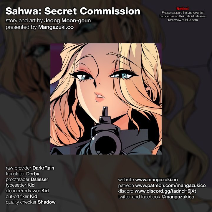 Sahwa Secret Commission Manhwa - Chapter 66 Page 0