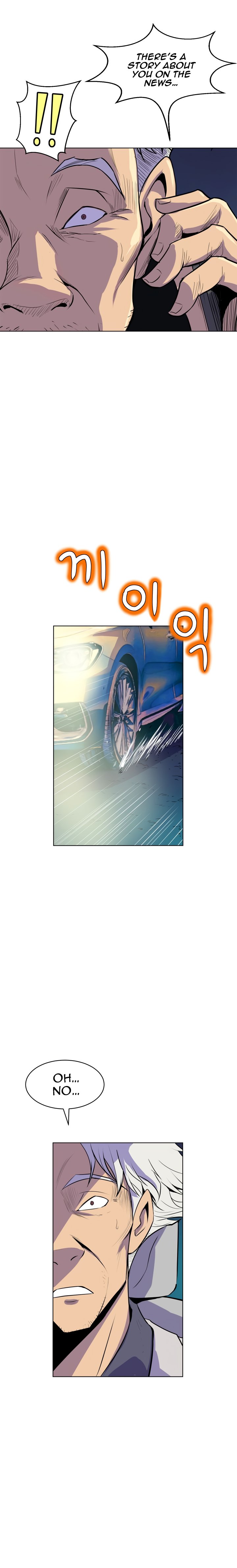 Sahwa Secret Commission Manhwa - Chapter 66 Page 11