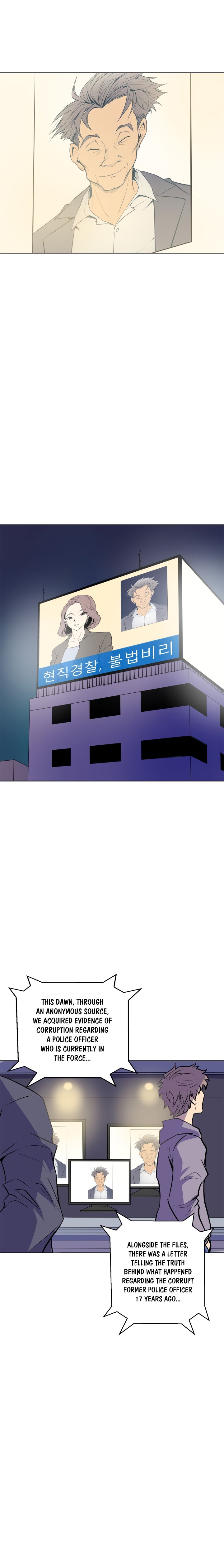 Sahwa Secret Commission Manhwa - Chapter 66 Page 12