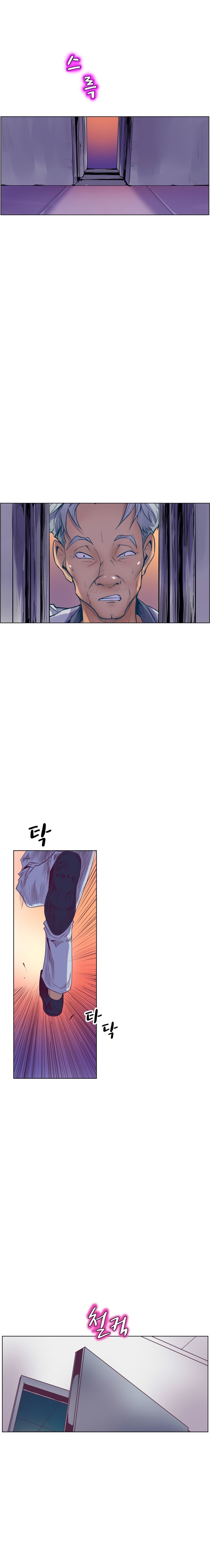 Sahwa Secret Commission Manhwa - Chapter 66 Page 14