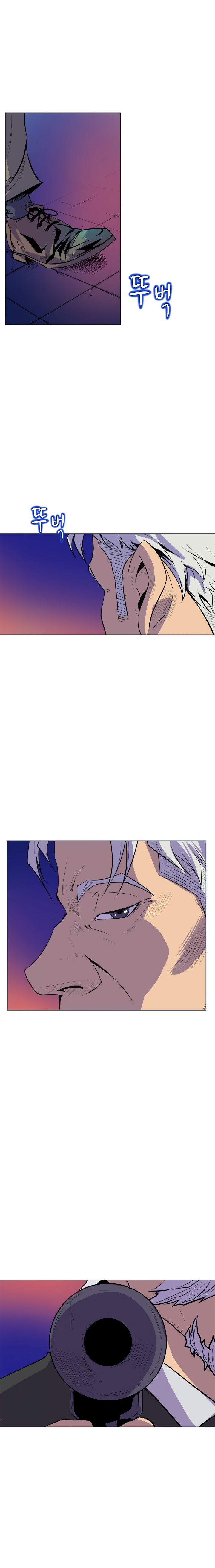 Sahwa Secret Commission Manhwa - Chapter 66 Page 16