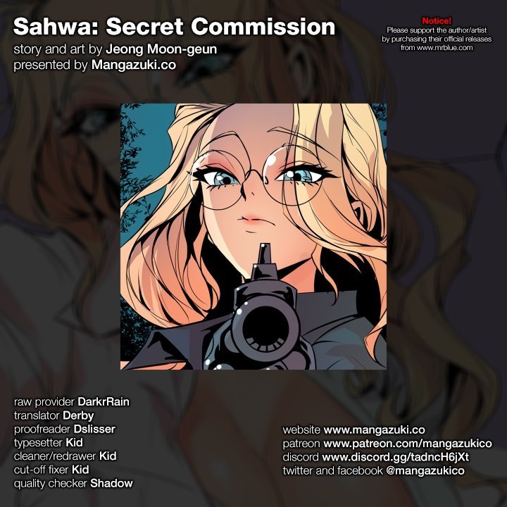 Sahwa Secret Commission Manhwa - Chapter 56 Page 0