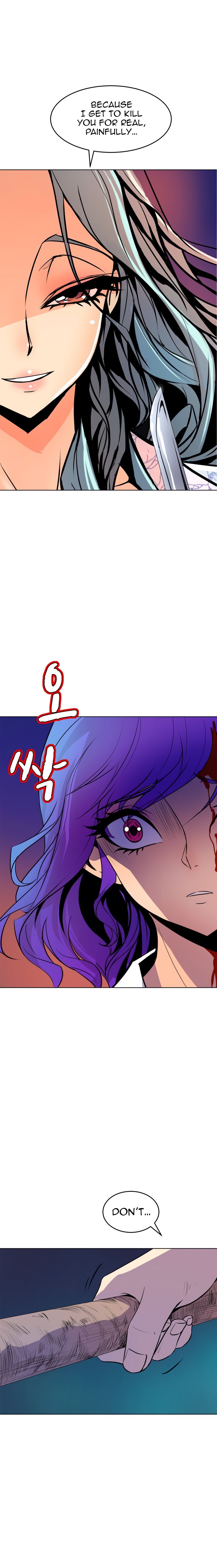 Sahwa Secret Commission Manhwa - Chapter 56 Page 5