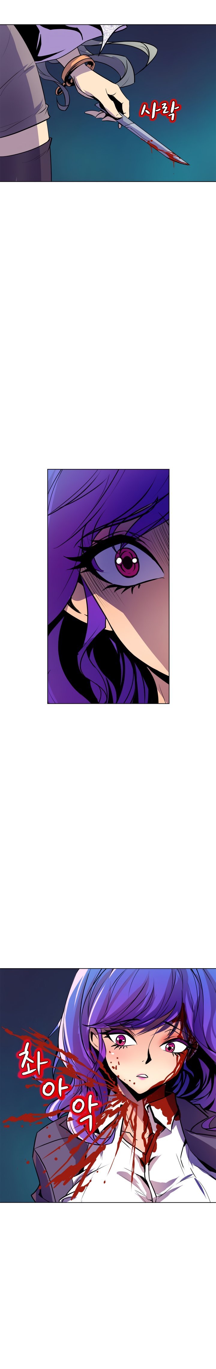 Sahwa Secret Commission Manhwa - Chapter 56 Page 16