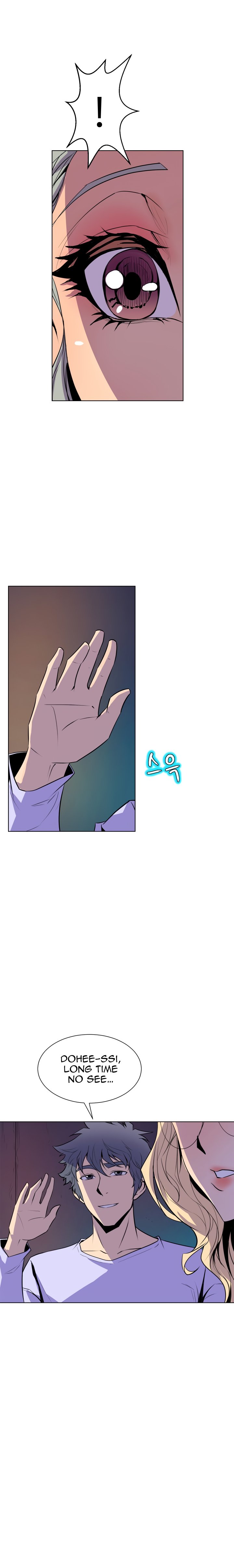 Sahwa Secret Commission Manhwa - Chapter 54 Page 2