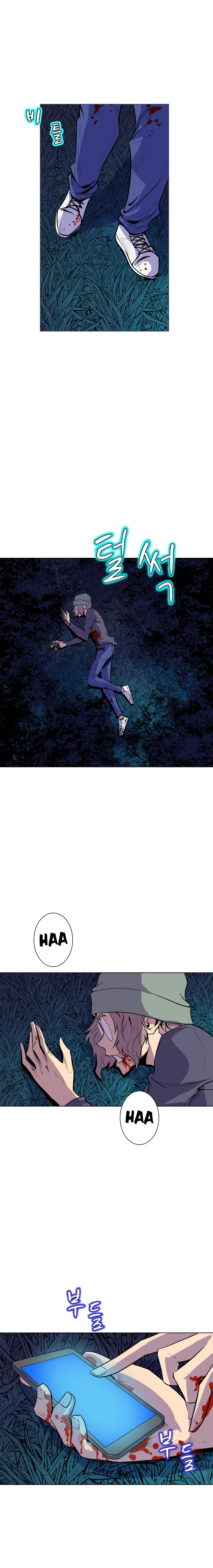 Sahwa Secret Commission Manhwa - Chapter 54 Page 4