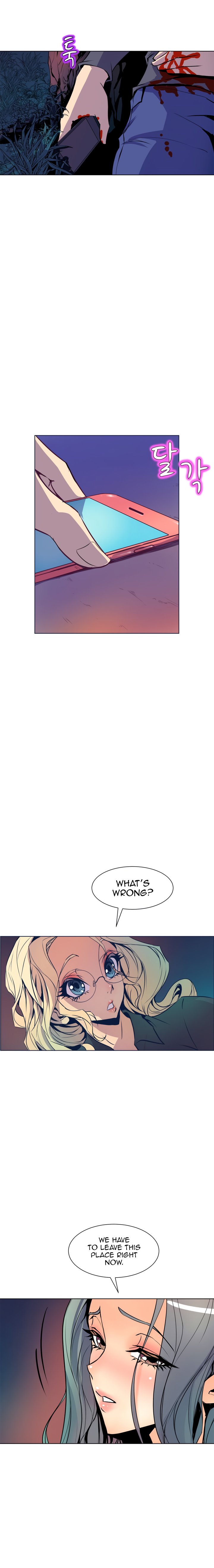 Sahwa Secret Commission Manhwa - Chapter 54 Page 8