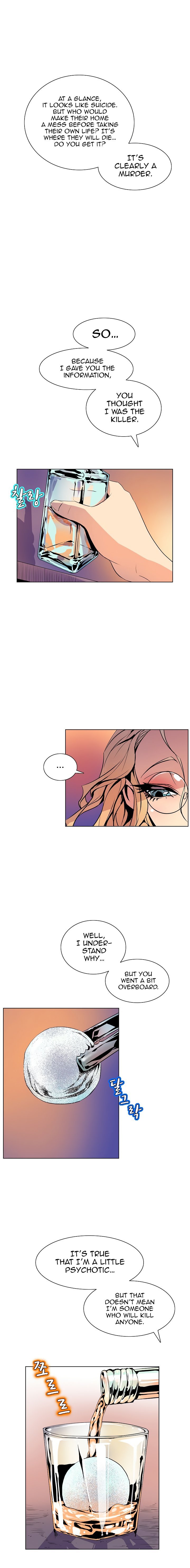 Sahwa Secret Commission Manhwa - Chapter 40 Page 4