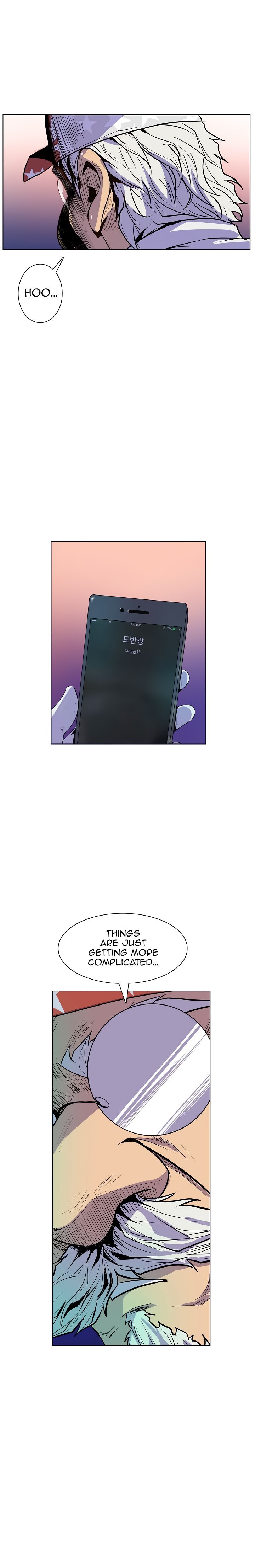 Sahwa Secret Commission Manhwa - Chapter 40 Page 18