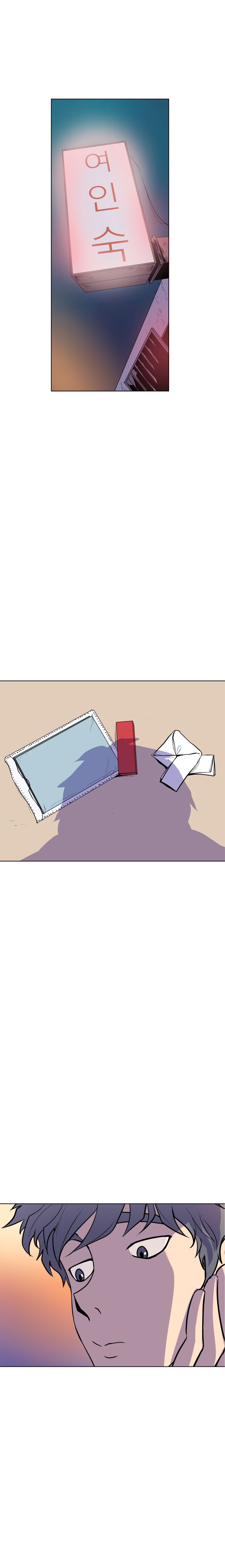 Sahwa Secret Commission Manhwa - Chapter 58 Page 17