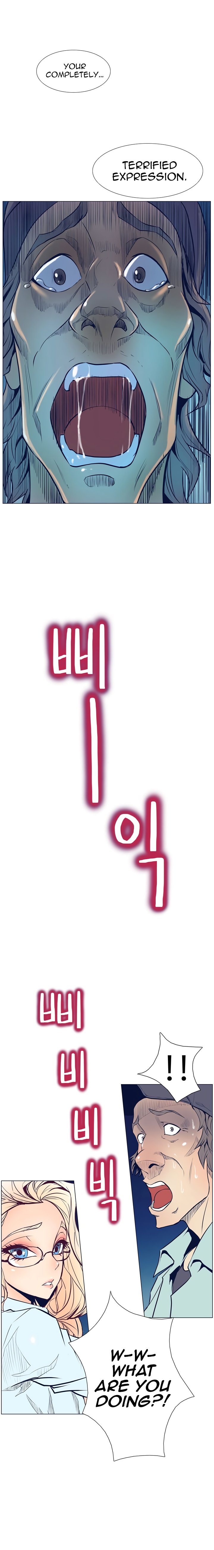 Sahwa Secret Commission Manhwa - Chapter 6 Page 7