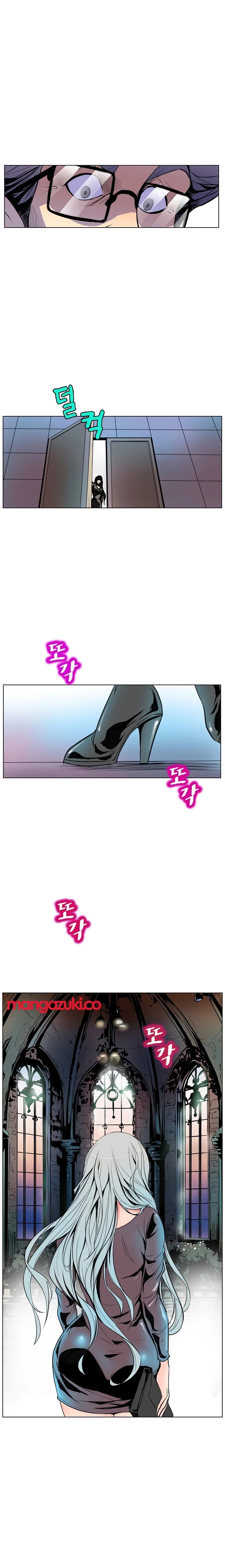 Sahwa Secret Commission Manhwa - Chapter 9 Page 13