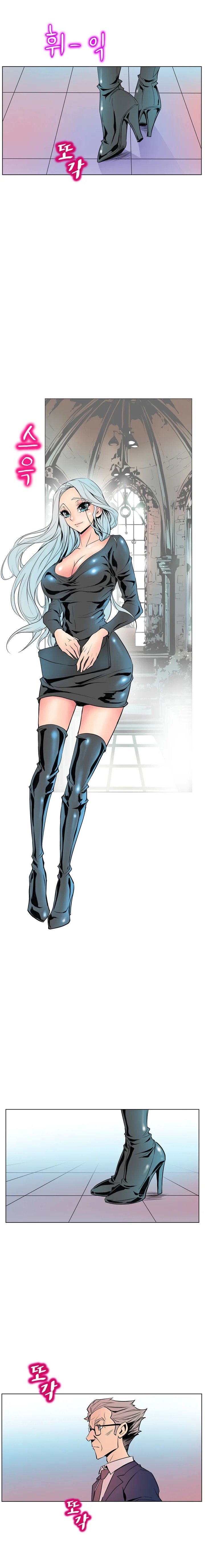 Sahwa Secret Commission Manhwa - Chapter 9 Page 15