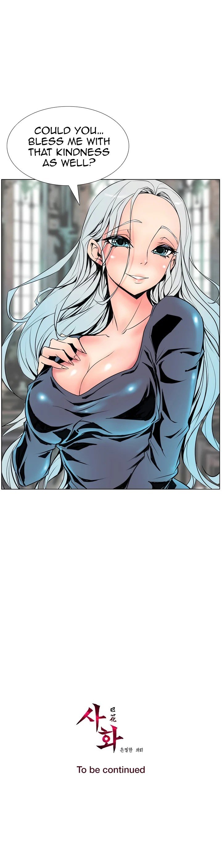 Sahwa Secret Commission Manhwa - Chapter 9 Page 17