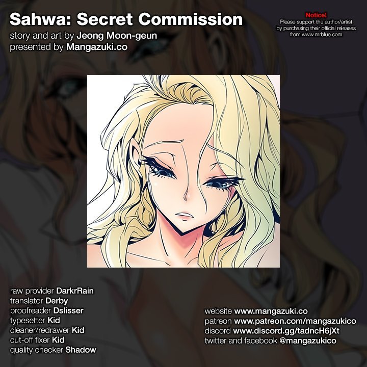 Sahwa Secret Commission Manhwa - Chapter 28 Page 0