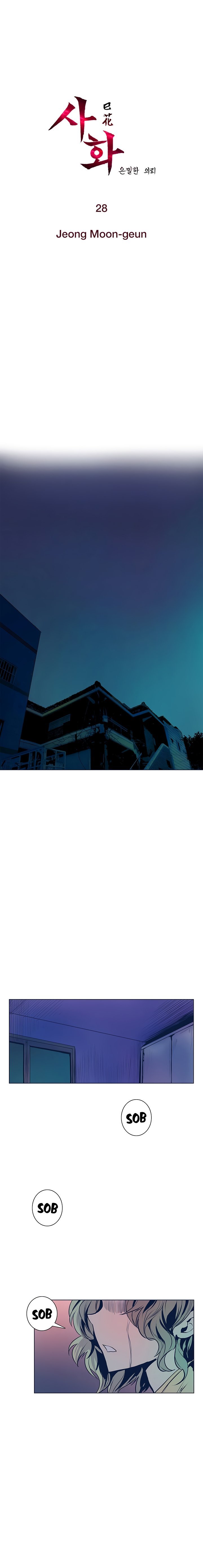 Sahwa Secret Commission Manhwa - Chapter 28 Page 1