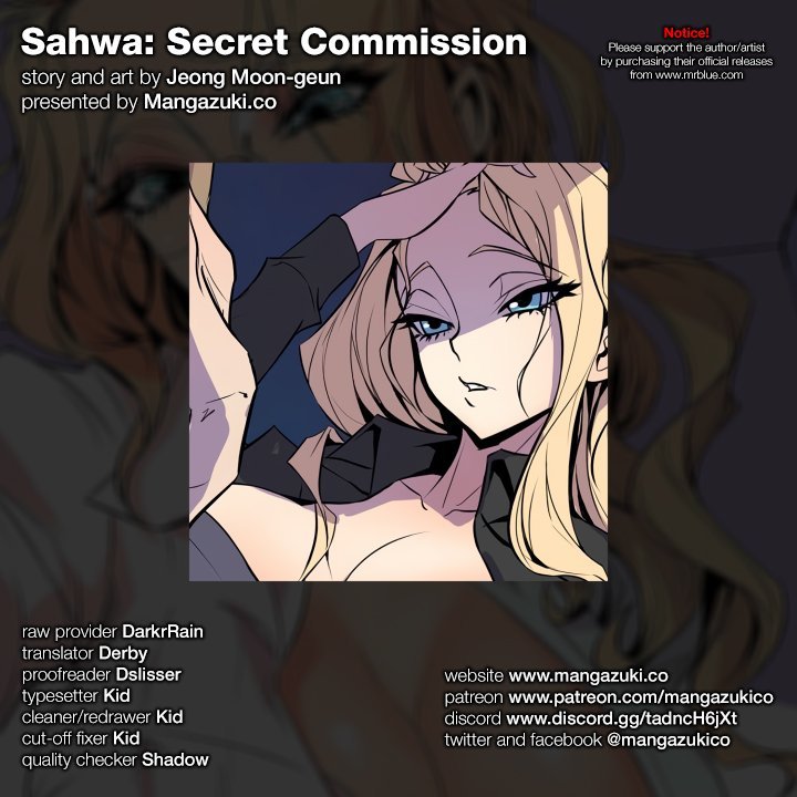 Sahwa Secret Commission Manhwa - Chapter 62 Page 0
