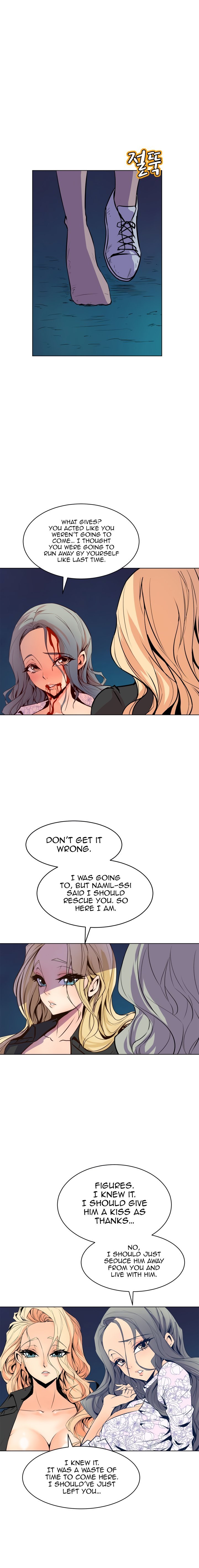 Sahwa Secret Commission Manhwa - Chapter 62 Page 11