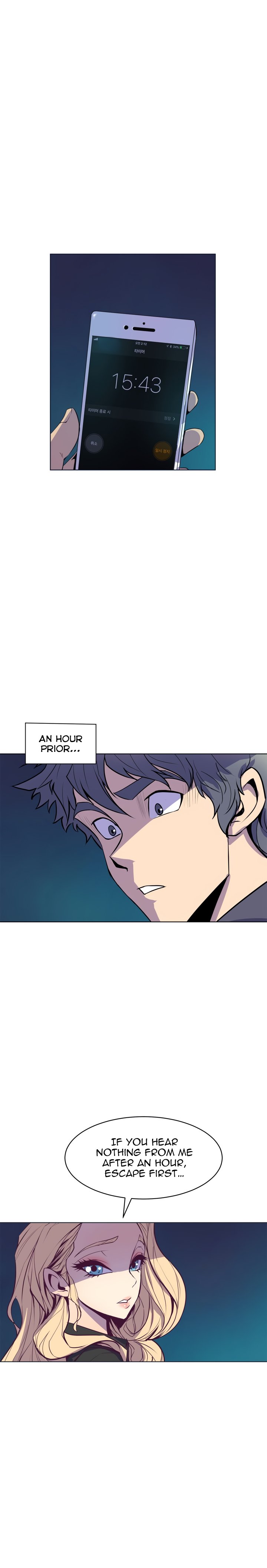 Sahwa Secret Commission Manhwa - Chapter 62 Page 15