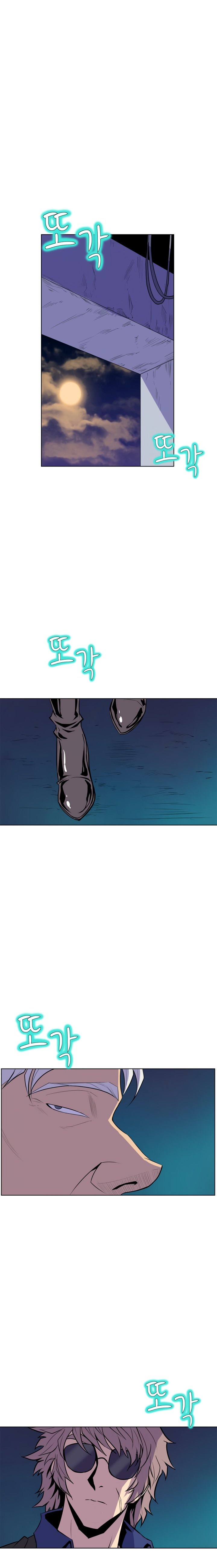 Sahwa Secret Commission Manhwa - Chapter 62 Page 3