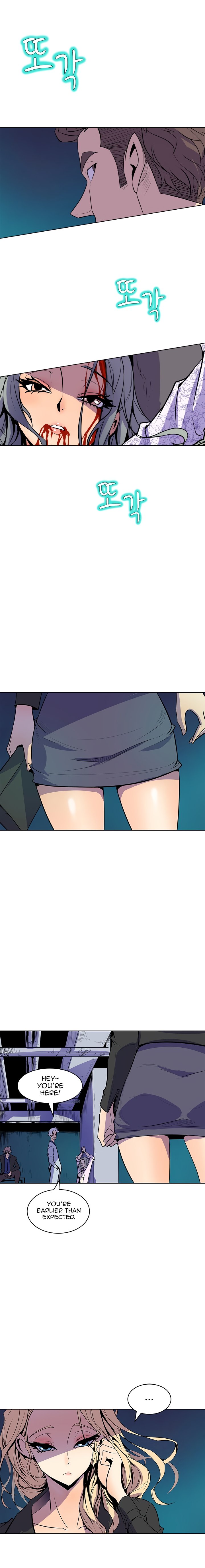 Sahwa Secret Commission Manhwa - Chapter 62 Page 4