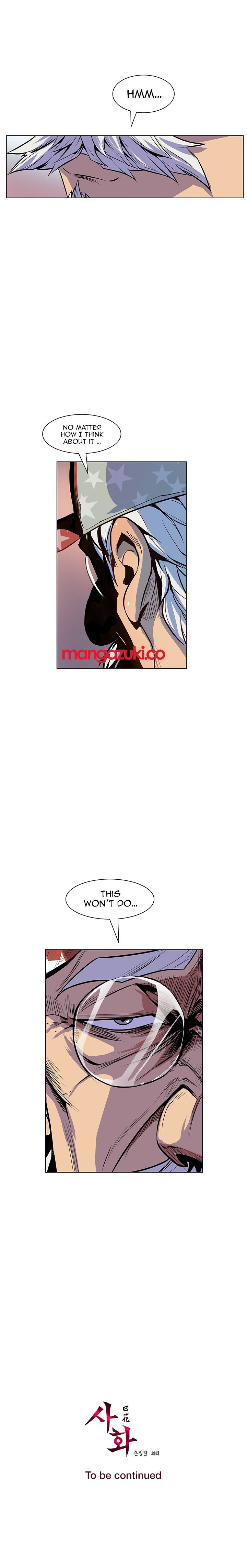 Sahwa Secret Commission Manhwa - Chapter 26 Page 15