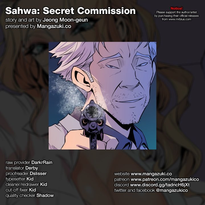 Sahwa Secret Commission Manhwa - Chapter 65 Page 0