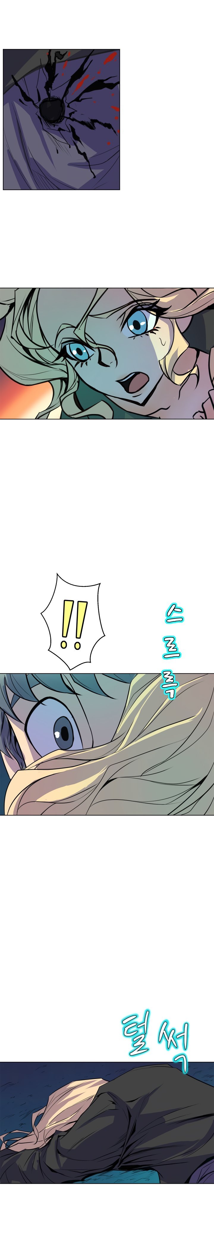 Sahwa Secret Commission Manhwa - Chapter 65 Page 10