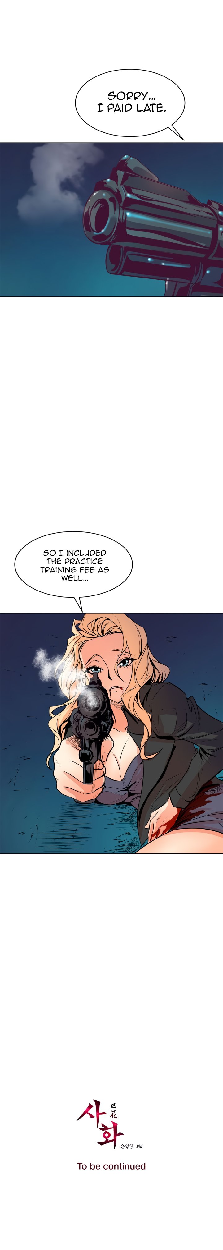 Sahwa Secret Commission Manhwa - Chapter 65 Page 18