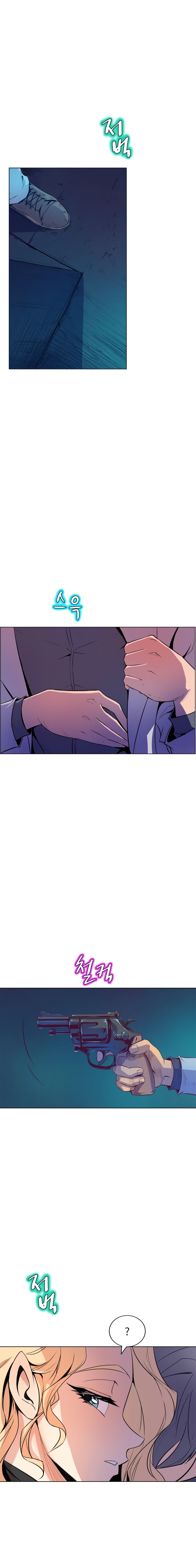 Sahwa Secret Commission Manhwa - Chapter 65 Page 8