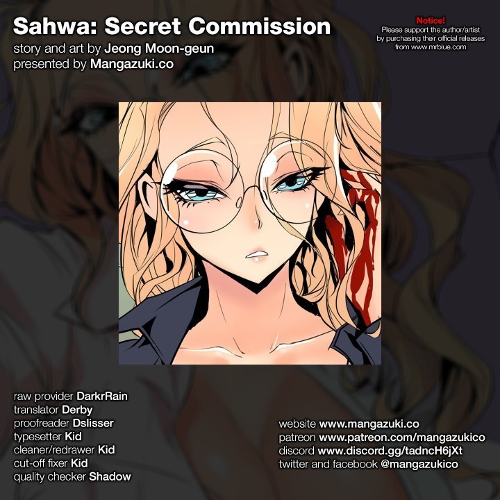 Sahwa Secret Commission Manhwa - Chapter 48 Page 0