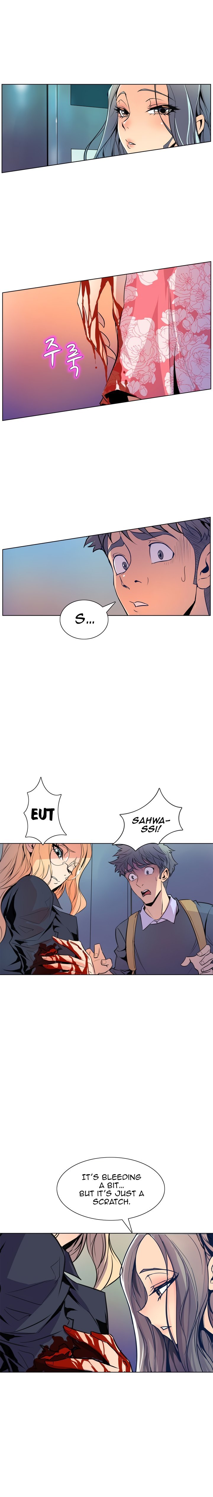 Sahwa Secret Commission Manhwa - Chapter 48 Page 2