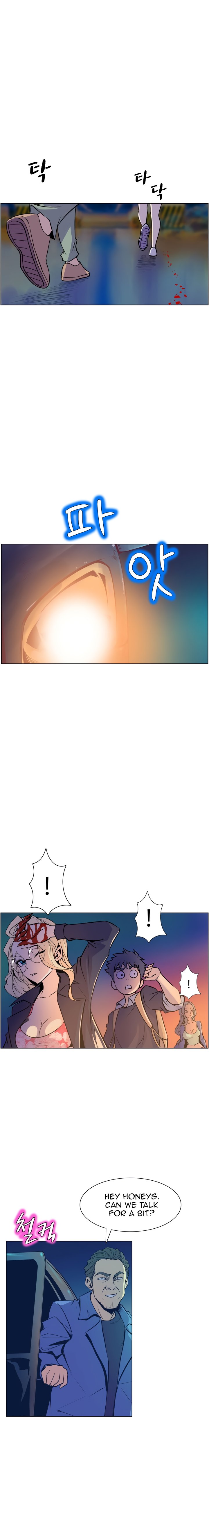 Sahwa Secret Commission Manhwa - Chapter 48 Page 5