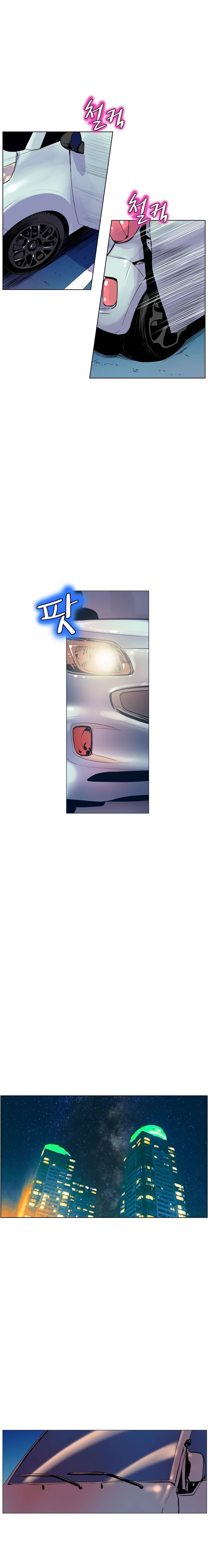 Sahwa Secret Commission Manhwa - Chapter 48 Page 7