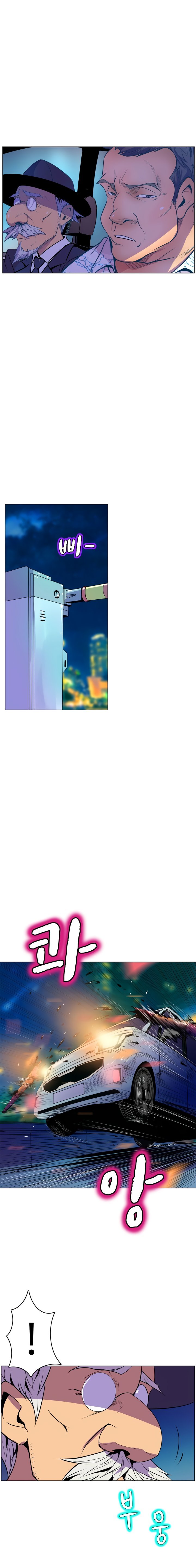 Sahwa Secret Commission Manhwa - Chapter 48 Page 8