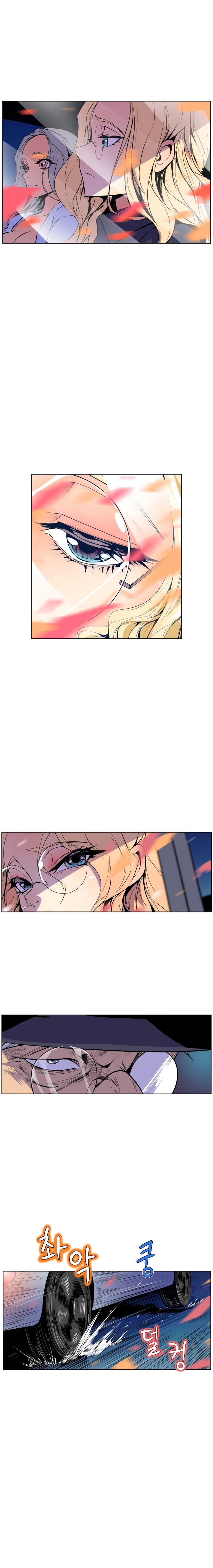 Sahwa Secret Commission Manhwa - Chapter 48 Page 9